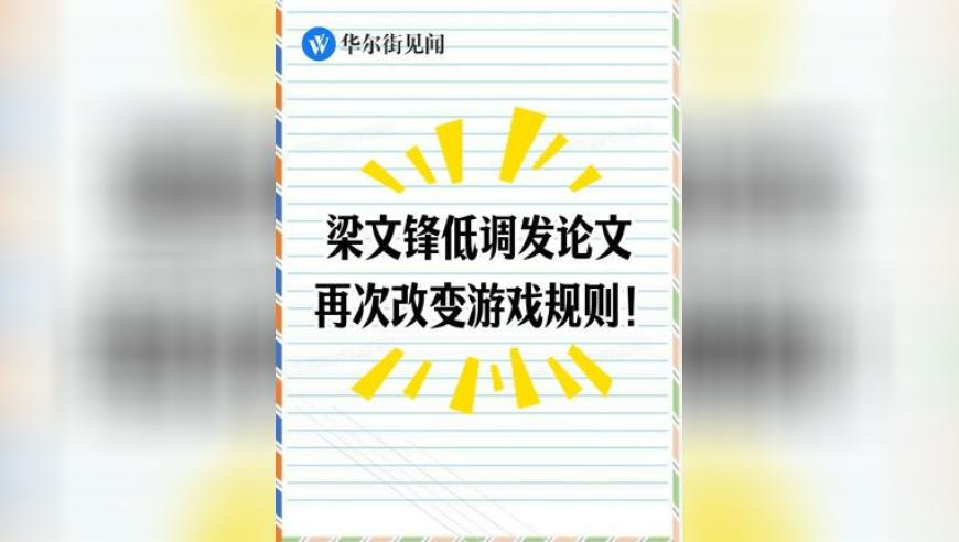 奥彩网站准确资料查询大全,哪吒2突破119亿,最新核心解答落实_标清版V2.39