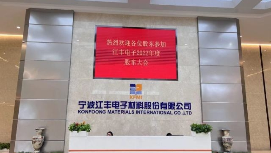 用非遗剪纸打开亚冬会,老澳门6合码开奖资料怎么看,详细释义解释落实_GM版V5.14